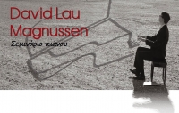 Σεμινάριο Πιάνου David Lau Magnussen