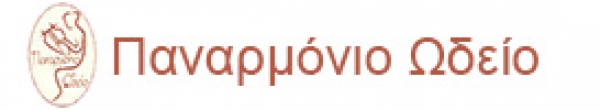Κέντρο Λαογραφικών και Μουσικολογικών Ερευνών (ΚΑΛΜΕ)